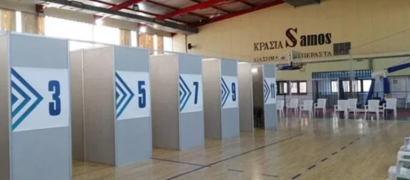 Τα περίεργα της Σάμου - Παρά τα χαμηλά ποσοστά εμβολιασμών, κανείς δεν νοσηλεύεται με covid!